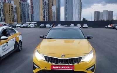 KIA Optima IV, 2018 год, 985 000 рублей, 1 фотография