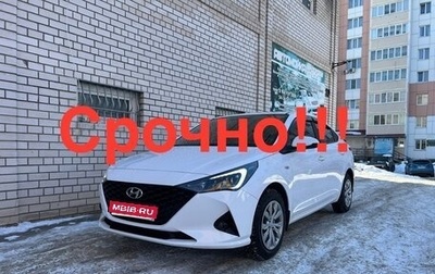 Hyundai Solaris II рестайлинг, 2021 год, 1 529 000 рублей, 1 фотография