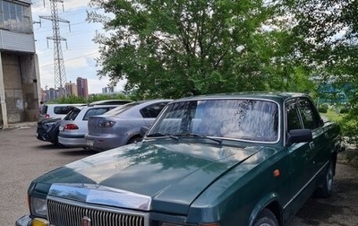ГАЗ 3102 «Волга», 1998 год, 190 000 рублей, 1 фотография