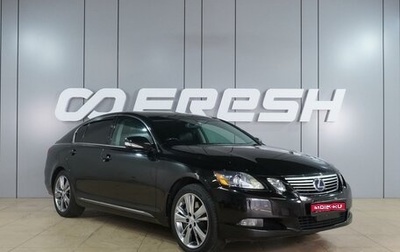 Lexus GS III рестайлинг, 2011 год, 1 799 000 рублей, 1 фотография