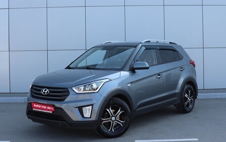 Hyundai Creta I рестайлинг, 2018 год, 1 430 000 рублей, 1 фотография