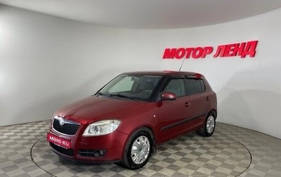Skoda Fabia II, 2008 год, 601 000 рублей, 1 фотография