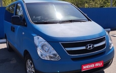 Hyundai Grand Starex Grand Starex I рестайлинг 2, 2009 год, 1 459 000 рублей, 1 фотография