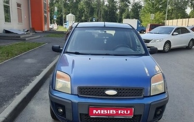 Ford Fusion I, 2006 год, 310 000 рублей, 1 фотография