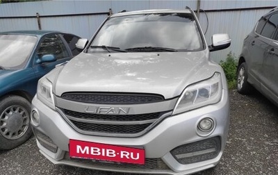 Lifan X60 I рестайлинг, 2017 год, 479 000 рублей, 1 фотография