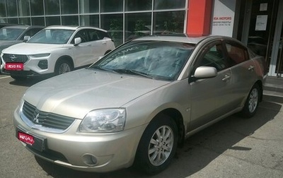 Mitsubishi Galant IX, 2007 год, 720 000 рублей, 1 фотография