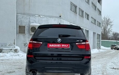 BMW X3, 2014 год, 2 700 000 рублей, 1 фотография