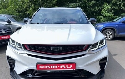 Geely Coolray I, 2023 год, 1 865 000 рублей, 1 фотография