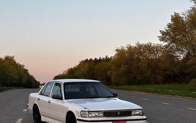Toyota Mark II VIII (X100), 1991 год, 430 000 рублей, 1 фотография