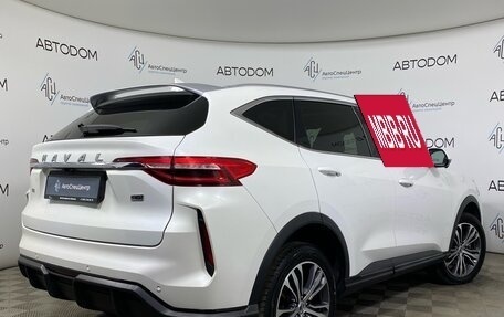 Haval F7 I, 2022 год, 1 790 000 рублей, 2 фотография