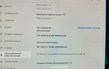 Tesla Model Y I, 2022 год, 6 100 000 рублей, 13 фотография