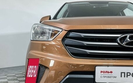 Hyundai Creta I рестайлинг, 2018 год, 1 627 000 рублей, 14 фотография