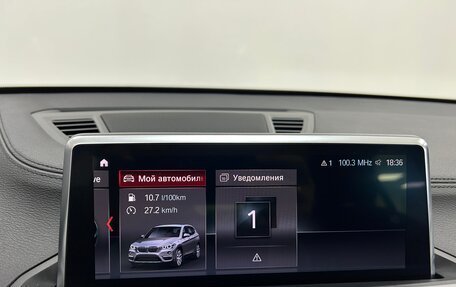 BMW X1, 2021 год, 4 785 000 рублей, 10 фотография