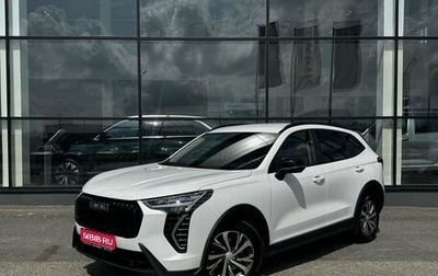 Haval Jolion, 2024 год, 1 990 000 рублей, 1 фотография