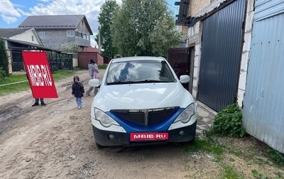 SsangYong Actyon Sports II, 2008 год, 400 000 рублей, 1 фотография