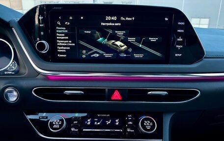 Hyundai Sonata VIII, 2020 год, 2 850 000 рублей, 34 фотография