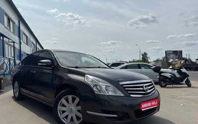 Nissan Teana, 2010 год, 840 000 рублей, 1 фотография