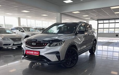 Geely Coolray I, 2022 год, 1 715 000 рублей, 1 фотография