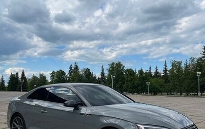 Audi S5, 2018 год, 4 050 000 рублей, 1 фотография