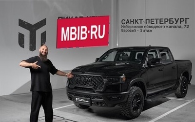 Rambler 1500, 2024 год, 8 990 000 рублей, 1 фотография