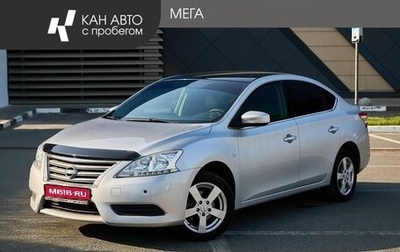 Nissan Sentra, 2015 год, 964 000 рублей, 1 фотография