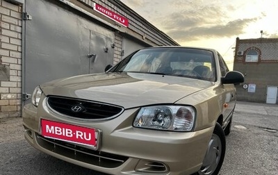 Hyundai Accent II, 2003 год, 365 000 рублей, 1 фотография