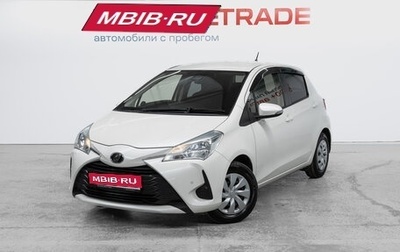 Toyota Vitz, 2018 год, 980 000 рублей, 1 фотография
