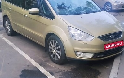 Ford Galaxy II, 2007 год, 1 100 000 рублей, 1 фотография