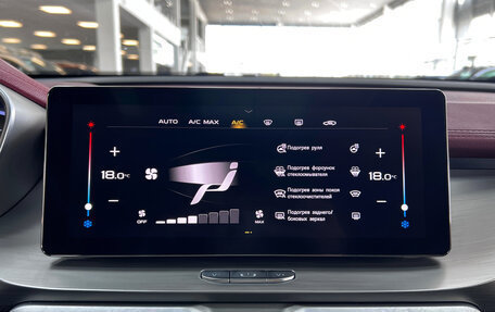 Geely Coolray I, 2022 год, 1 715 000 рублей, 20 фотография
