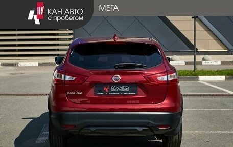 Nissan Qashqai, 2018 год, 1 698 000 рублей, 6 фотография