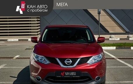 Nissan Qashqai, 2018 год, 1 698 000 рублей, 4 фотография