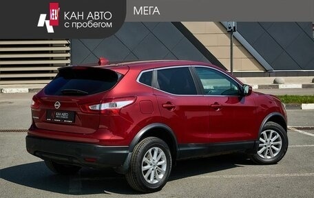 Nissan Qashqai, 2018 год, 1 698 000 рублей, 2 фотография