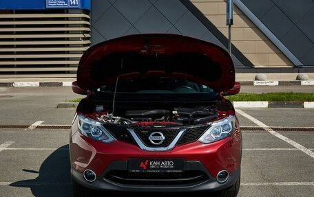 Nissan Qashqai, 2018 год, 1 698 000 рублей, 20 фотография