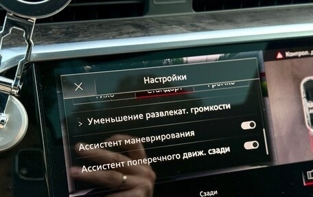 Audi A7, 2020 год, 5 990 000 рублей, 25 фотография