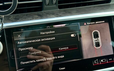 Audi A7, 2020 год, 5 990 000 рублей, 27 фотография