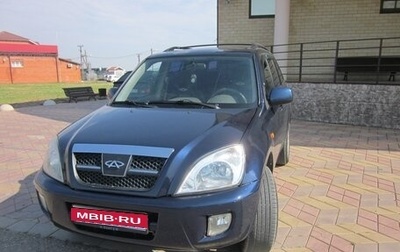 Chery Tiggo (T11), 2007 год, 370 000 рублей, 1 фотография