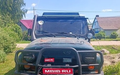 ЛуАЗ 3151, 1997 год, 650 000 рублей, 1 фотография