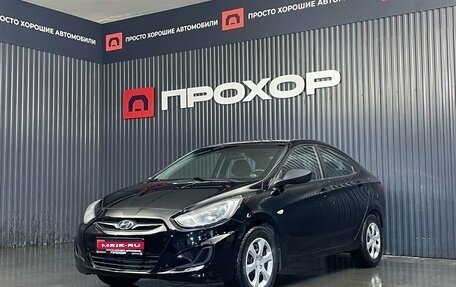 Hyundai Solaris II рестайлинг, 2011 год, 667 000 рублей, 1 фотография
