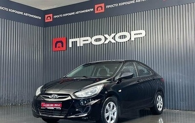 Hyundai Solaris II рестайлинг, 2011 год, 667 000 рублей, 1 фотография