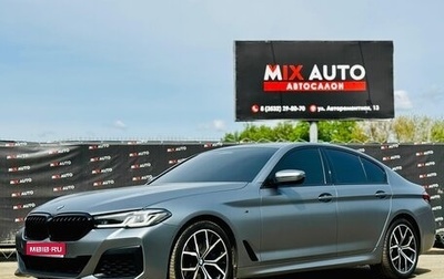 BMW 5 серия, 2020 год, 4 999 000 рублей, 1 фотография