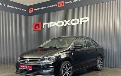 Volkswagen Polo VI (EU Market), 2018 год, 957 000 рублей, 1 фотография