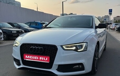 Audi A5, 2013 год, 1 790 000 рублей, 1 фотография