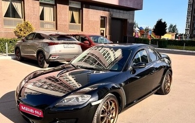 Mazda RX-8 I, 2007 год, 1 250 000 рублей, 1 фотография