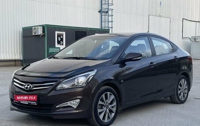Hyundai Solaris II рестайлинг, 2015 год, 1 197 000 рублей, 1 фотография