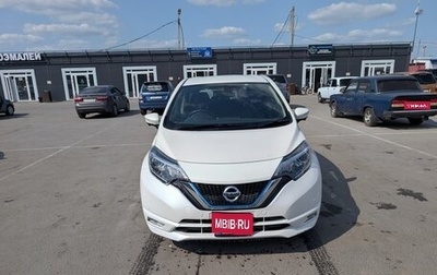 Nissan Note II рестайлинг, 2016 год, 1 320 000 рублей, 1 фотография