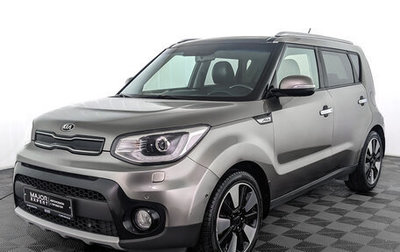 KIA Soul II рестайлинг, 2019 год, 1 785 000 рублей, 1 фотография