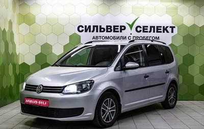 Volkswagen Touran III, 2012 год, 800 000 рублей, 1 фотография