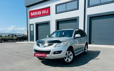 Great Wall Hover H5, 2013 год, 959 000 рублей, 1 фотография