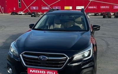 Subaru Outback IV рестайлинг, 2018 год, 2 930 000 рублей, 1 фотография