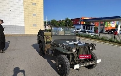 Willys MB, 1942 год, 4 000 000 рублей, 1 фотография